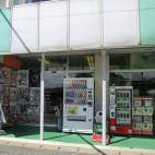 Sakai